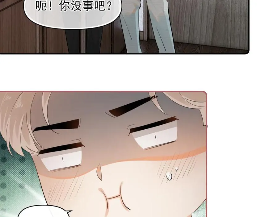 第十话 断片 第50页