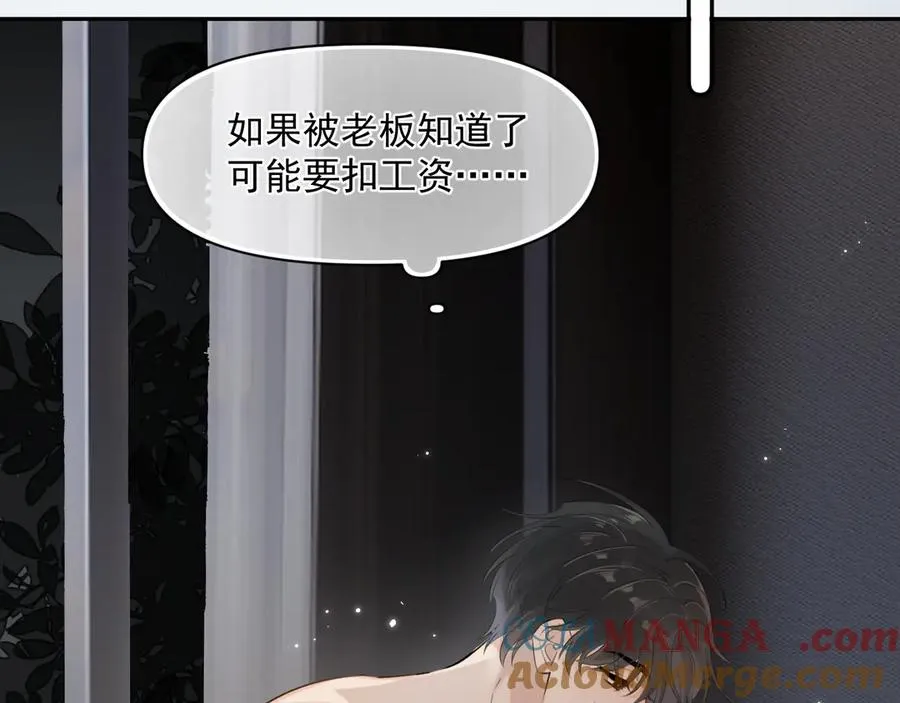 第十话 断片 第55页