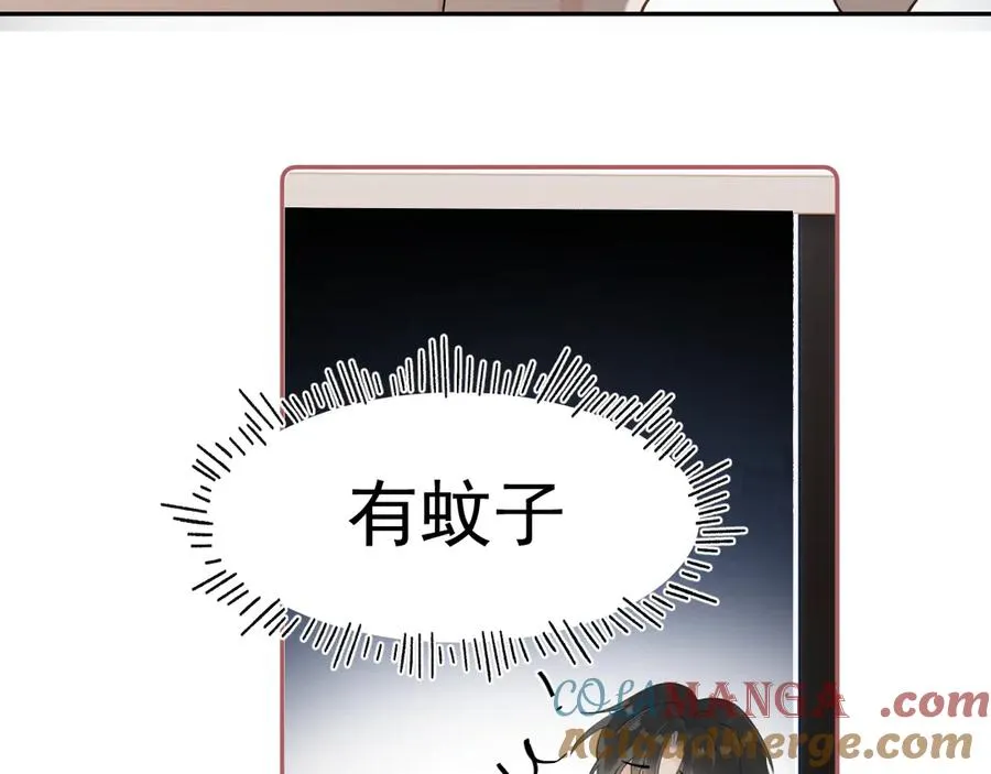 第十话 断片 第58页