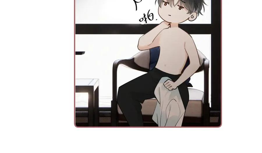 第十话 断片 第59页
