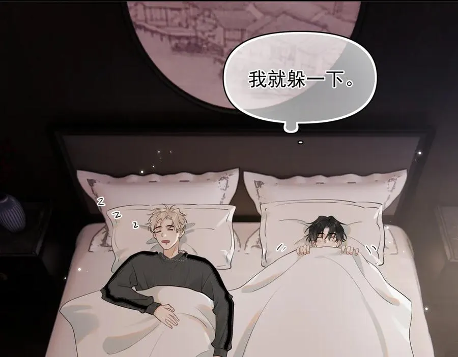 第十话 断片 第65页