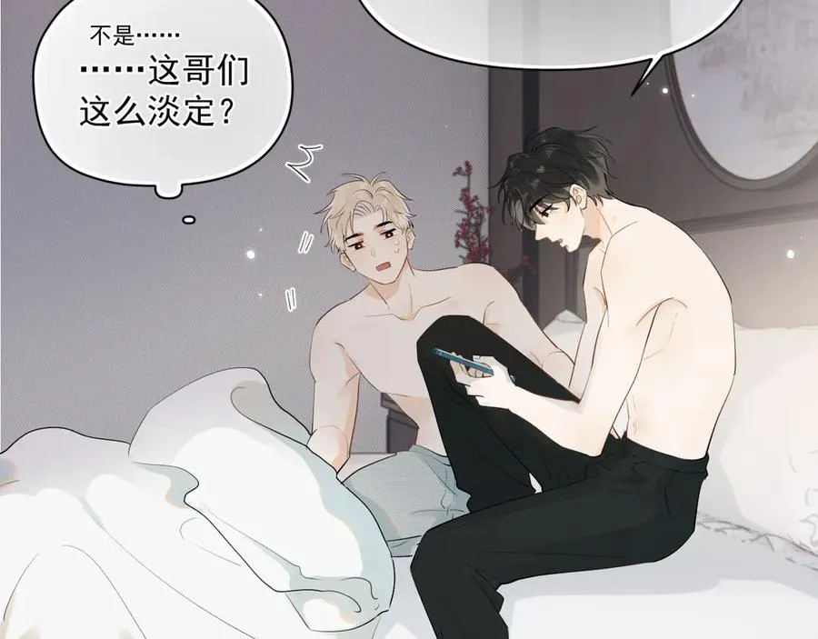 第十话 断片 第74页