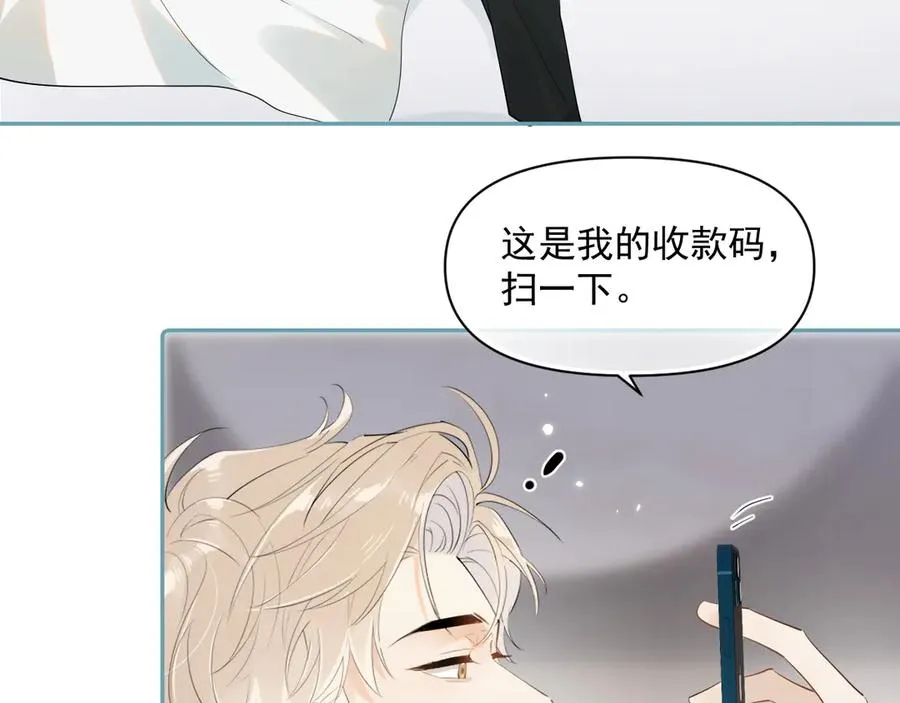 第十话 断片 第75页