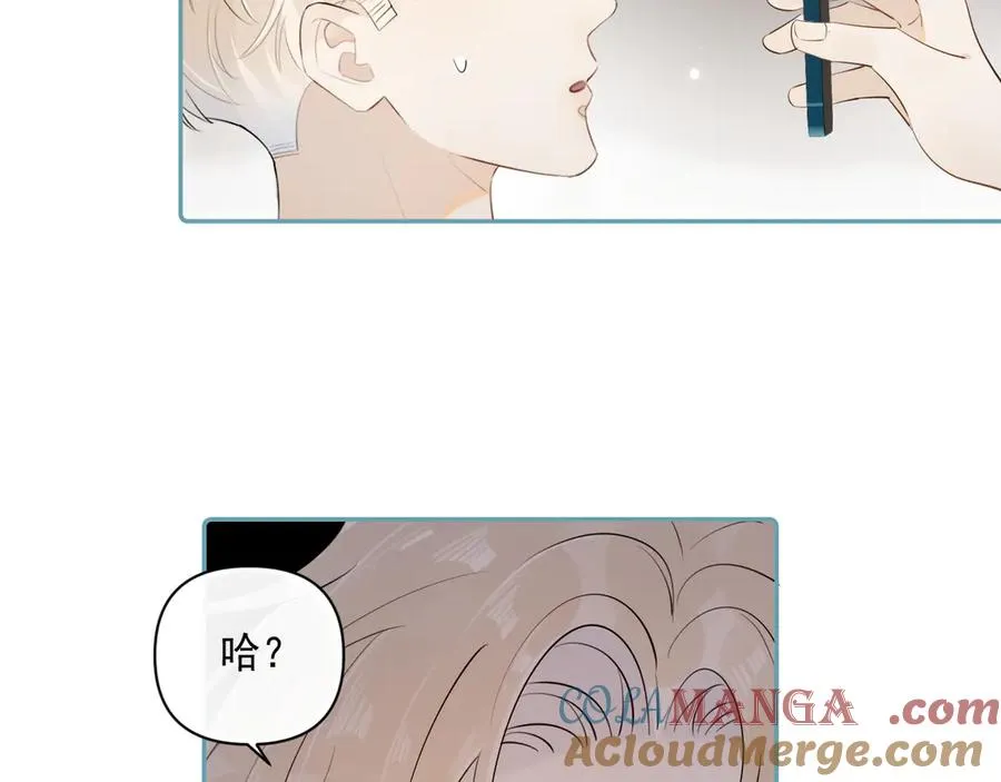第十话 断片 第76页
