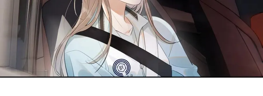 第十一话 被装到了 第21页