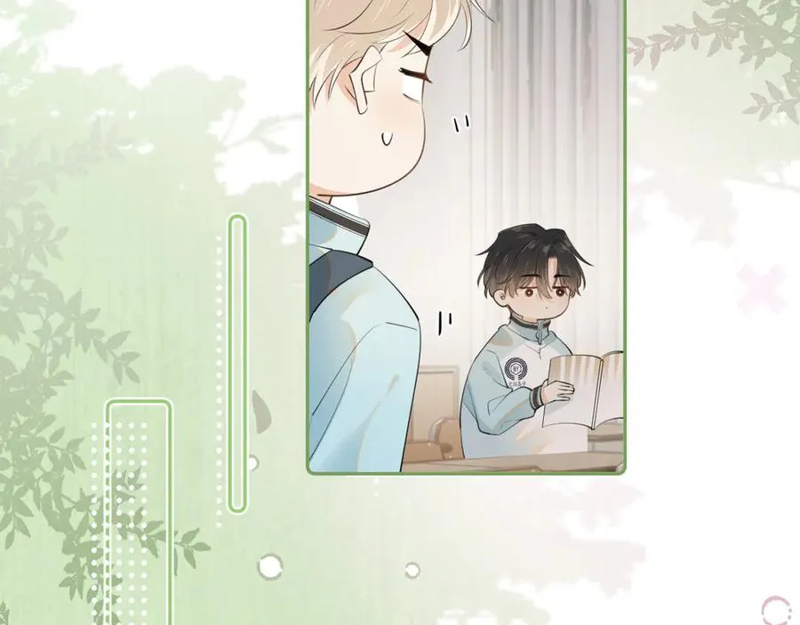 第十一话 被装到了 第27页