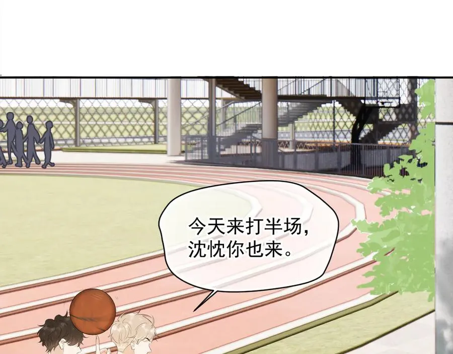 第十一话 被装到了 第36页