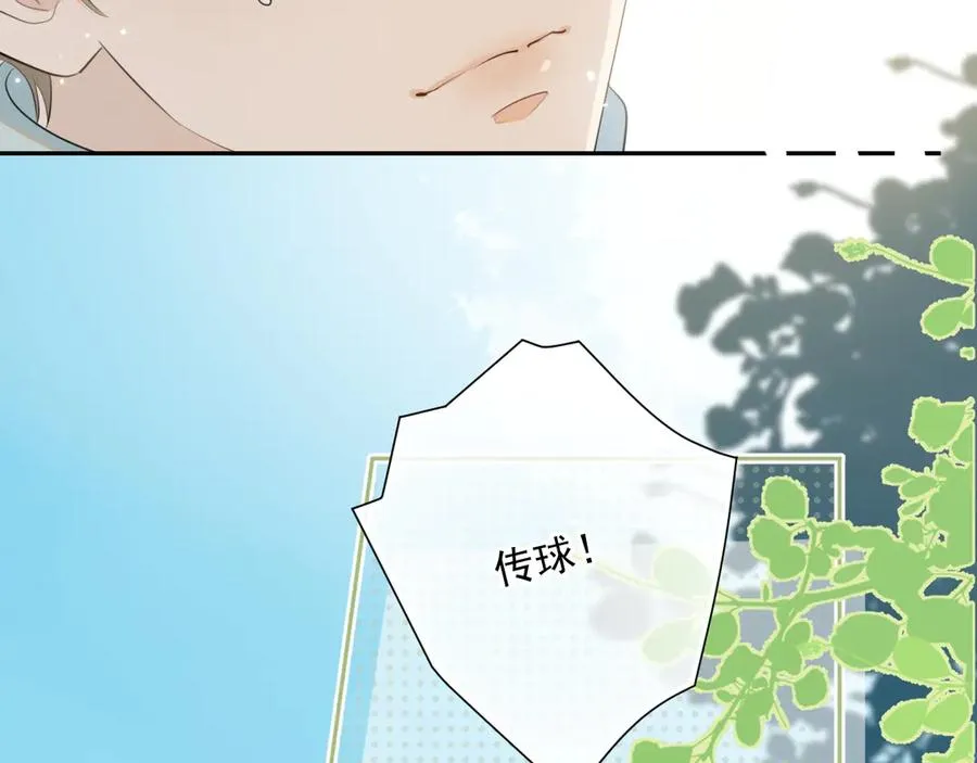 第十一话 被装到了 第41页