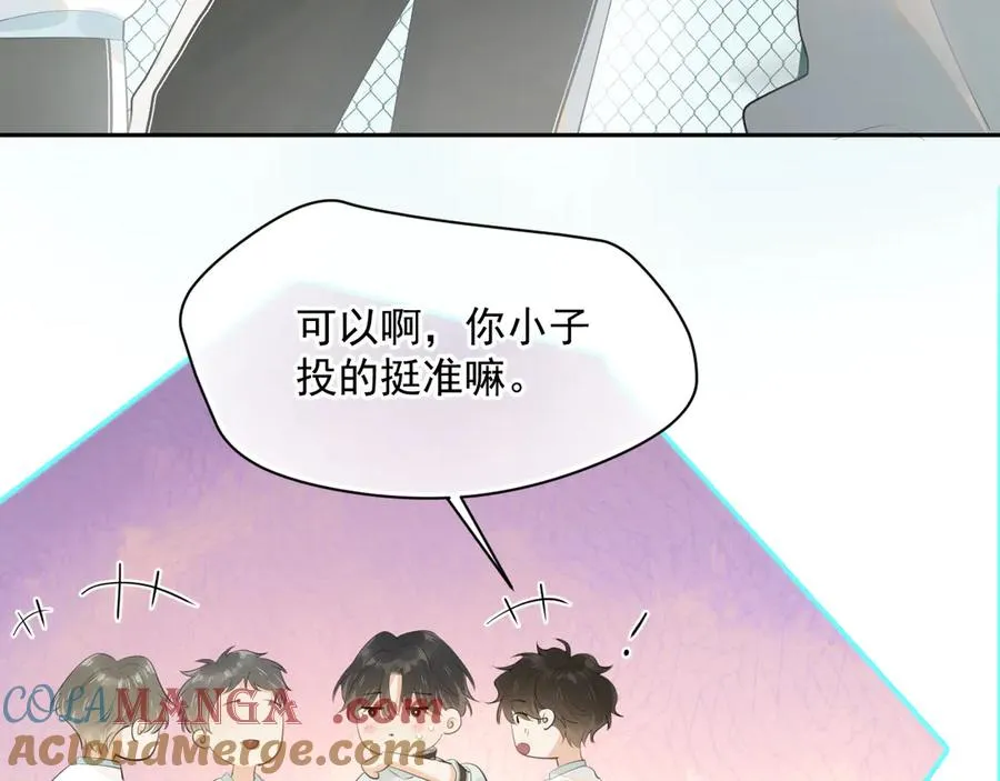 第十一话 被装到了 第52页