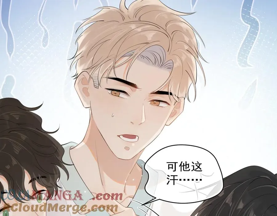 第十一话 被装到了 第61页