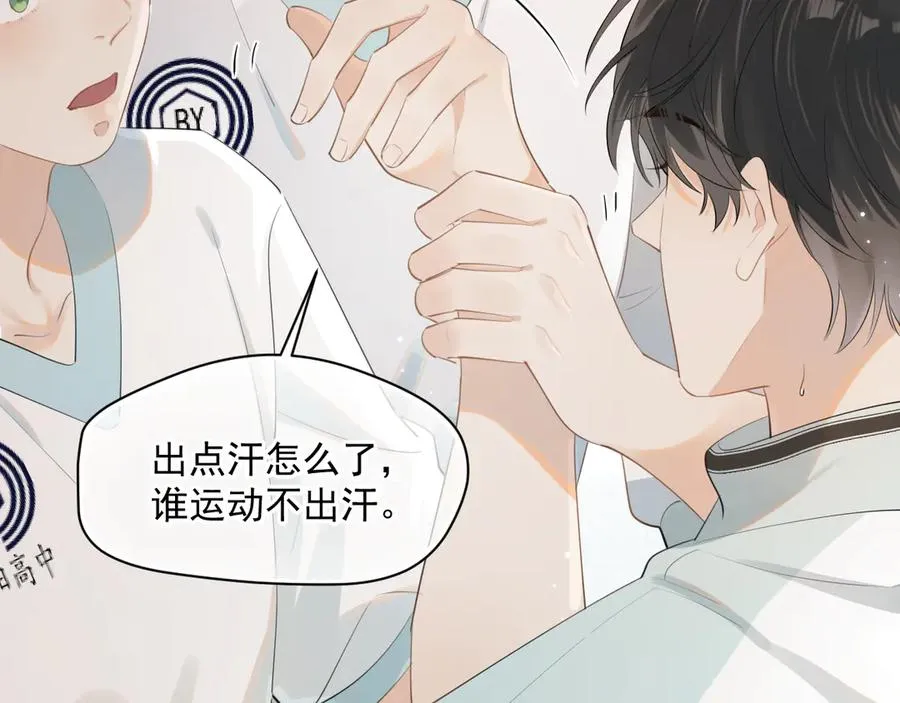 第十一话 被装到了 第62页