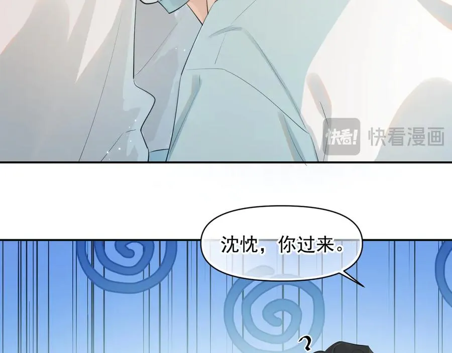 第十一话 被装到了 第63页