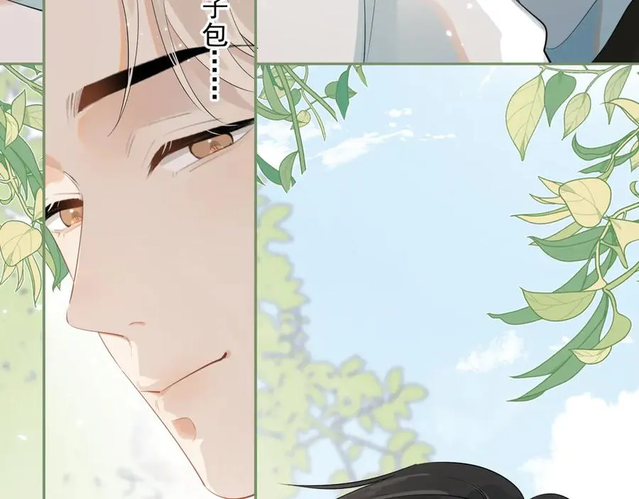第十一话 被装到了 第71页