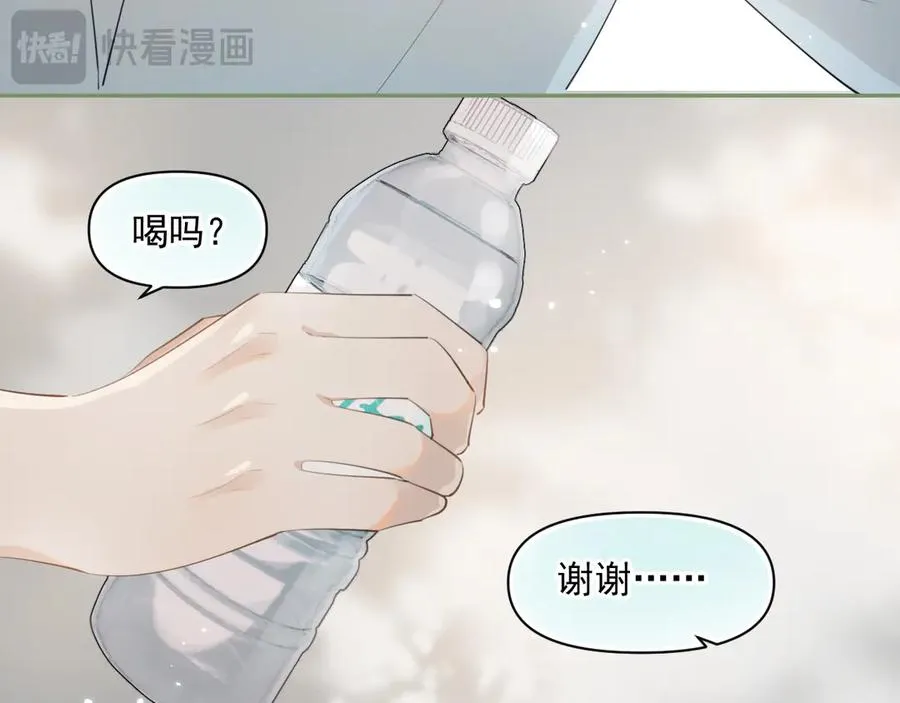 第十一话 被装到了 第74页