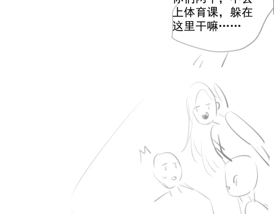 第十一话 被装到了 第84页
