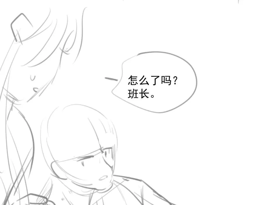 第十一话 被装到了 第86页