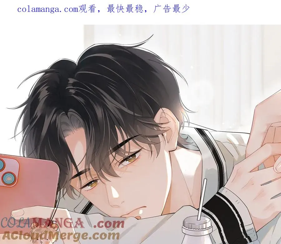 第十二话 主仆游戏 第1页