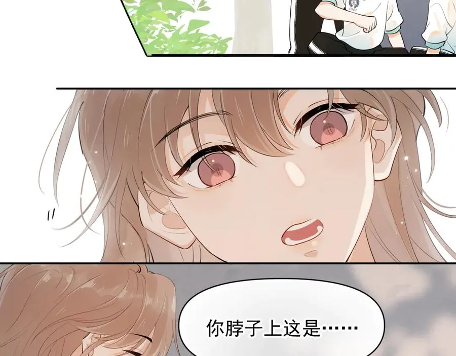 第十二话 主仆游戏 第12页
