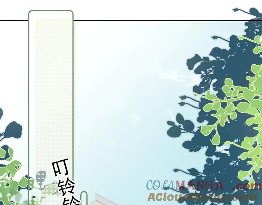 第十二话 主仆游戏 第19页