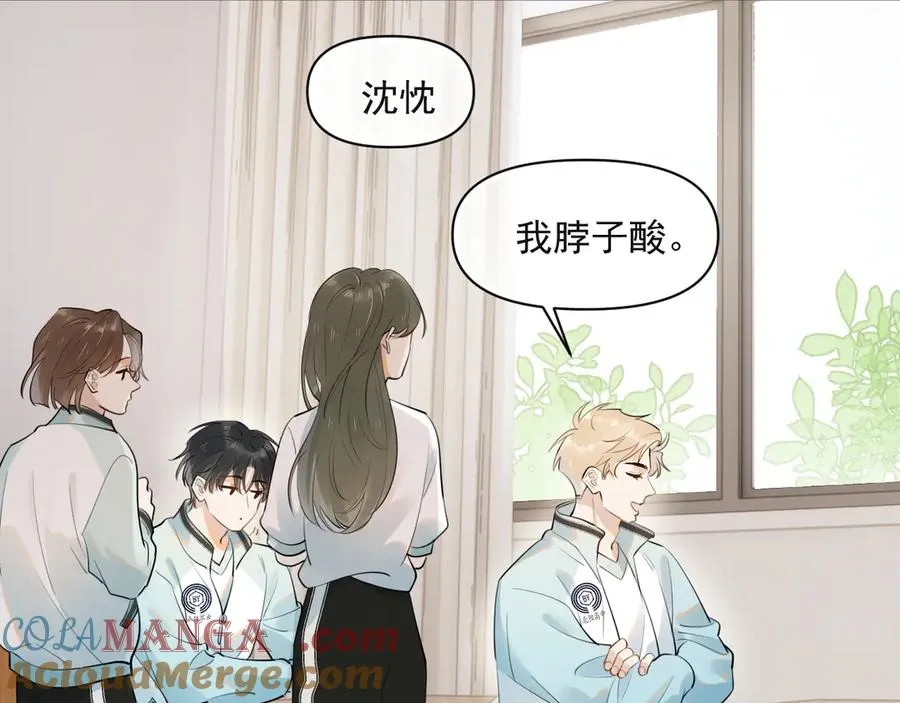 第十二话 主仆游戏 第25页