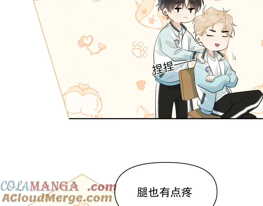 第十二话 主仆游戏 第28页