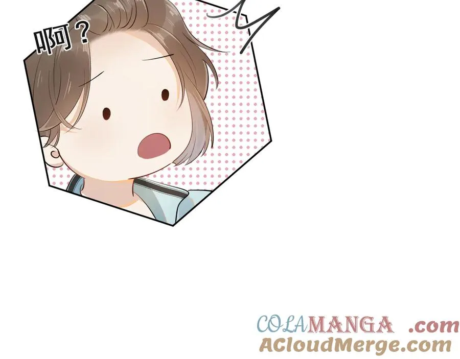 第十二话 主仆游戏 第34页