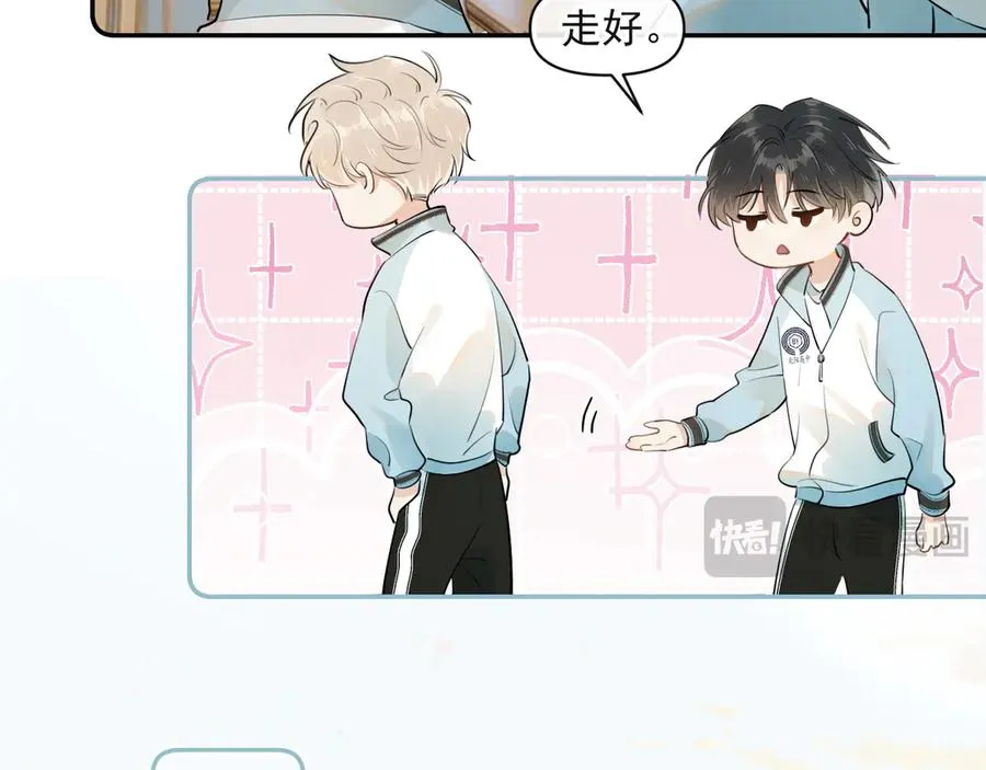 第十二话 主仆游戏 第38页