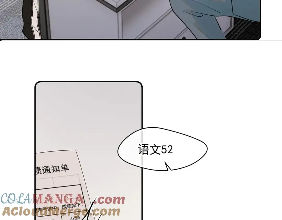 第十二话 主仆游戏 第43页