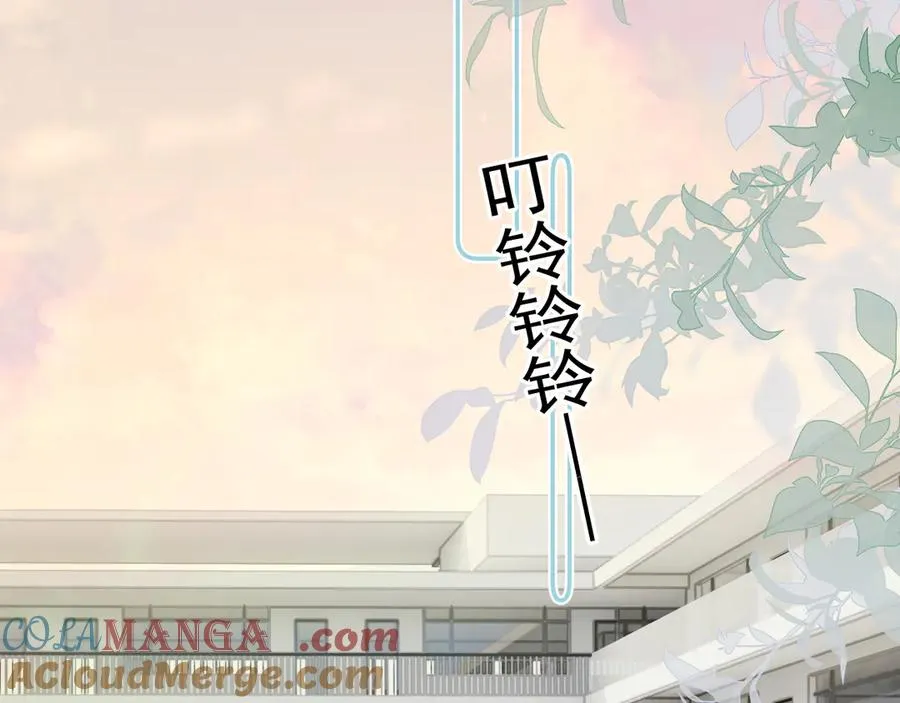 第十二话 主仆游戏 第52页