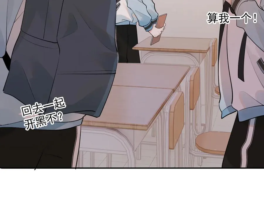 第十二话 主仆游戏 第54页