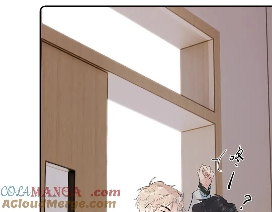 第十二话 主仆游戏 第55页