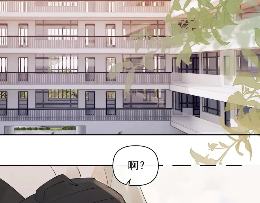 第十二话 主仆游戏 第62页