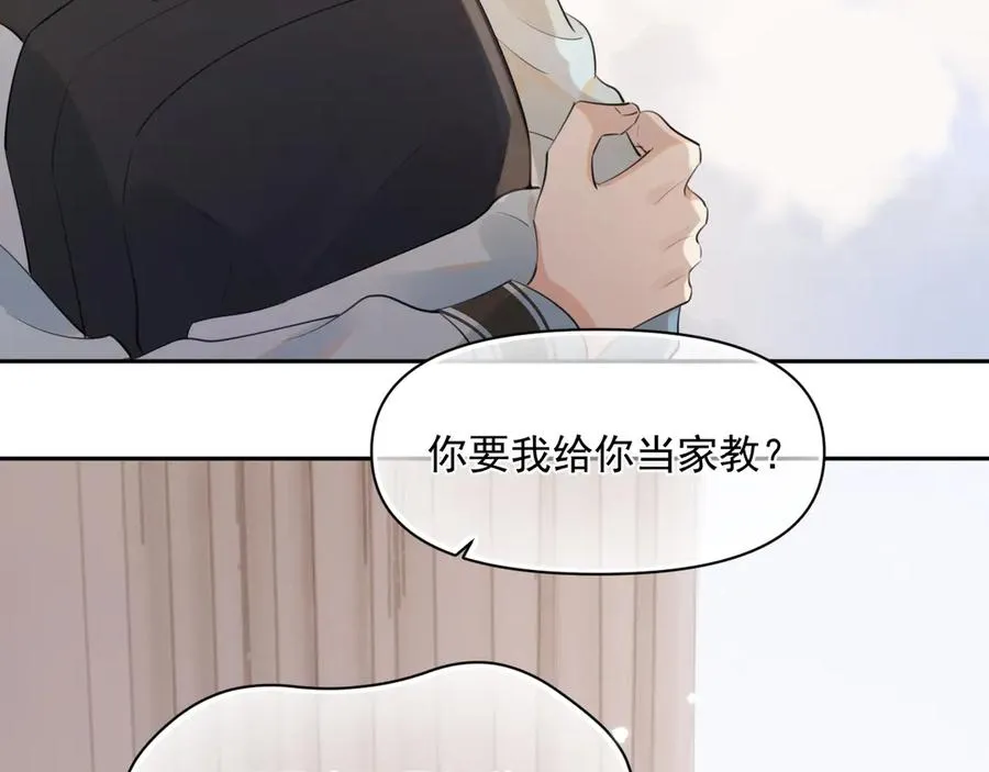 第十二话 主仆游戏 第63页