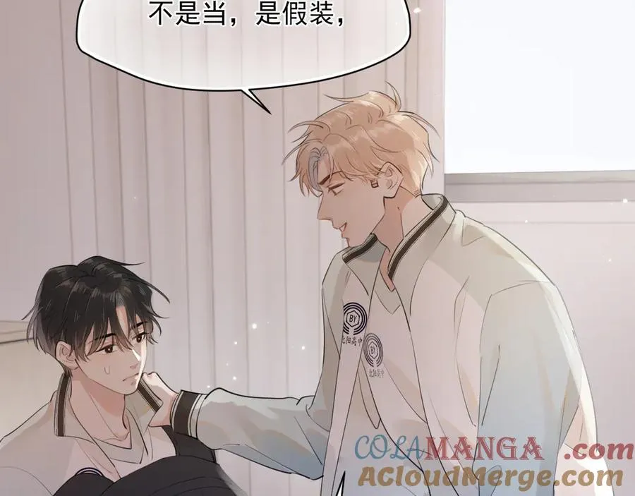第十二话 主仆游戏 第64页
