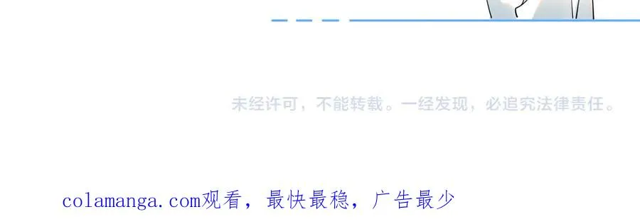 第十二话 主仆游戏 第71页
