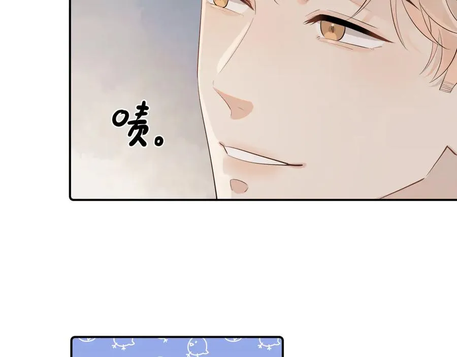 第十三话 新来的家教 第26页