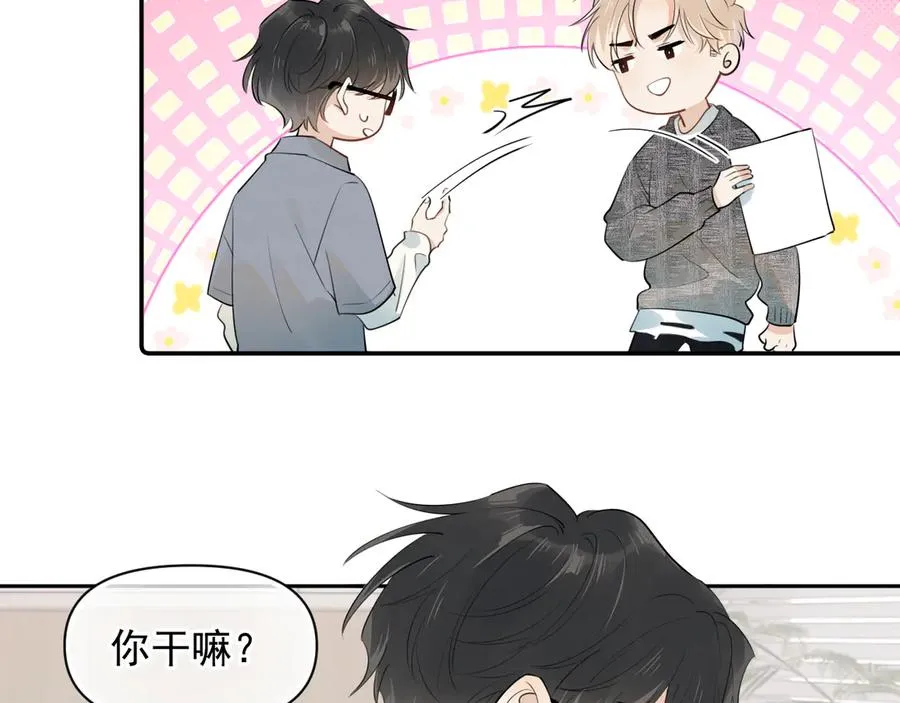 第十三话 新来的家教 第54页