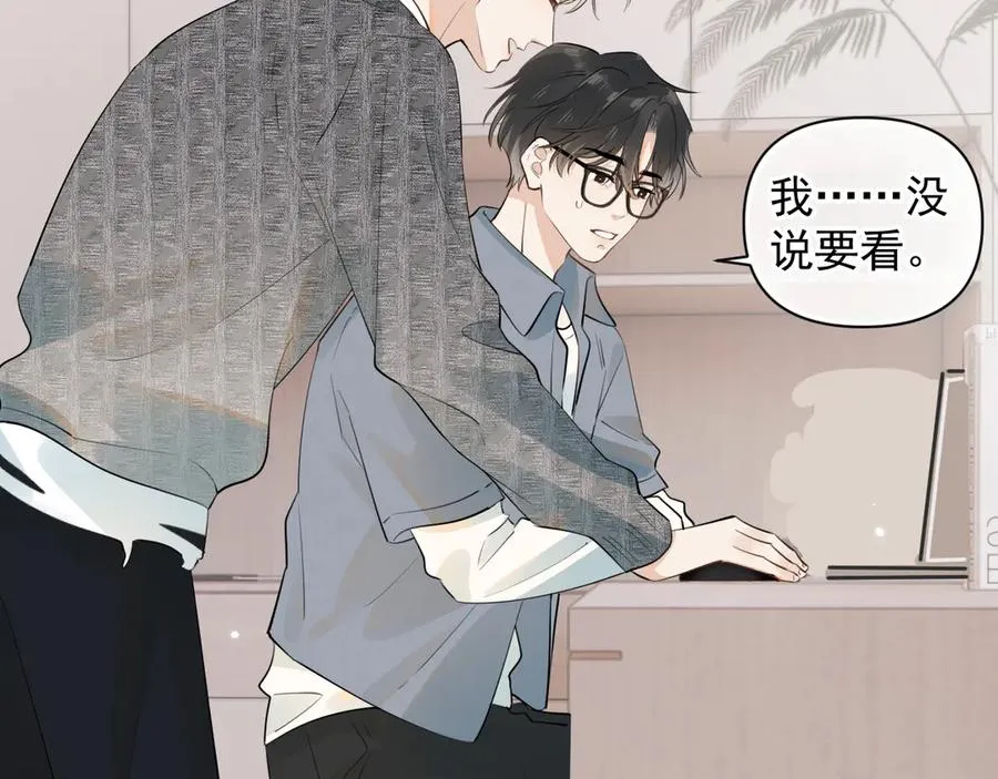 第十三话 新来的家教 第57页