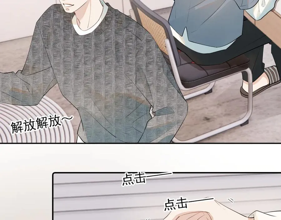 第十三话 新来的家教 第62页