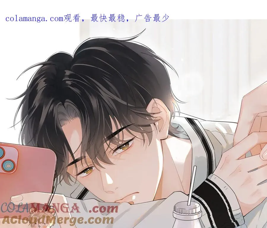 第十四话 靠近一点点 第1页