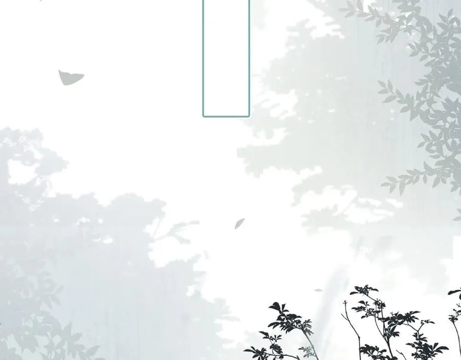 第十四话 靠近一点点 第23页