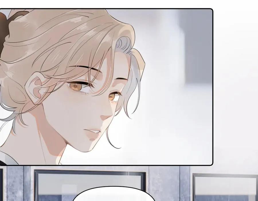 第十四话 靠近一点点 第26页