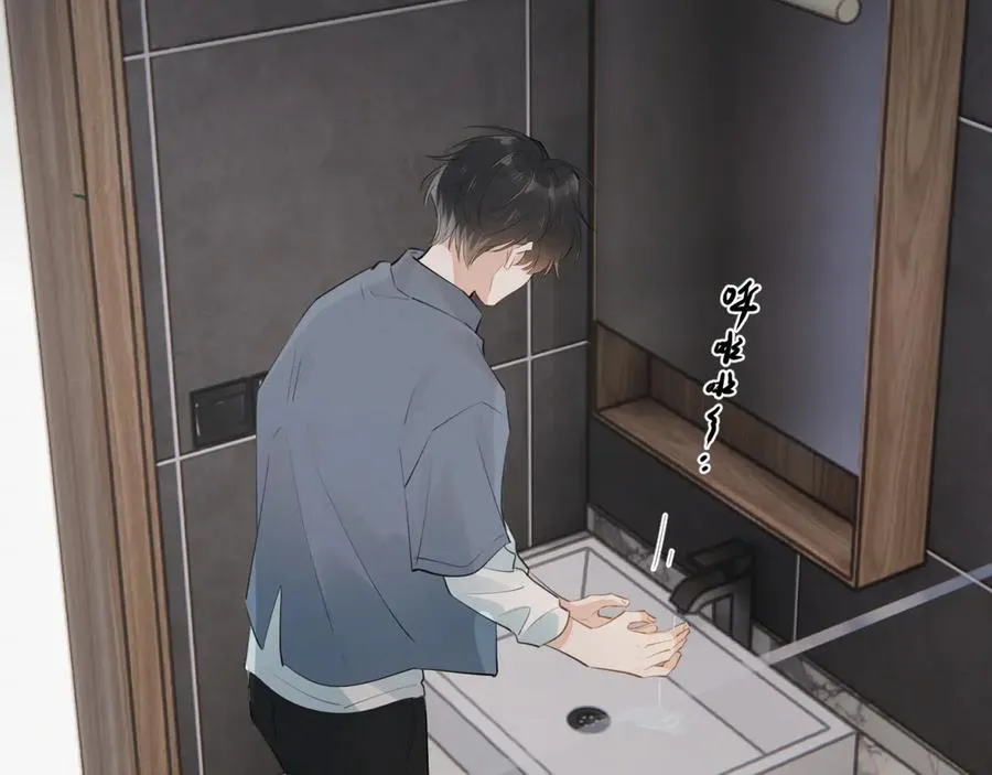 第十四话 靠近一点点 第59页
