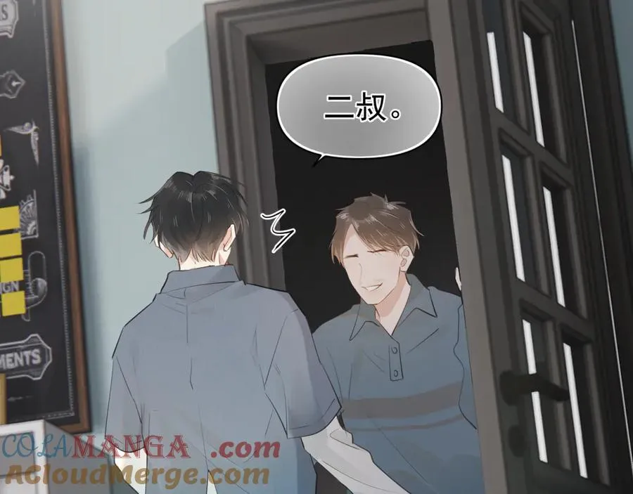 第十四话 靠近一点点 第67页