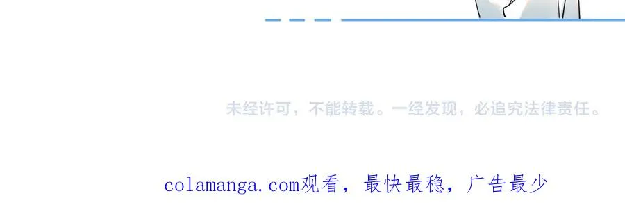 第十四话 靠近一点点 第71页
