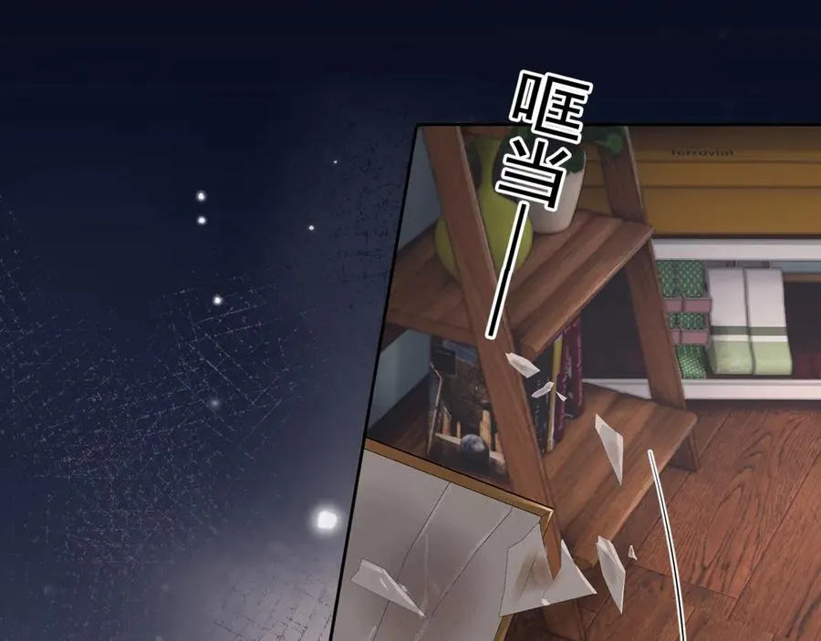 第十五话 他的脸很滑 第5页