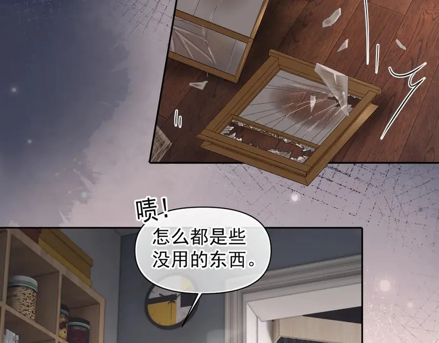 第十五话 他的脸很滑 第6页