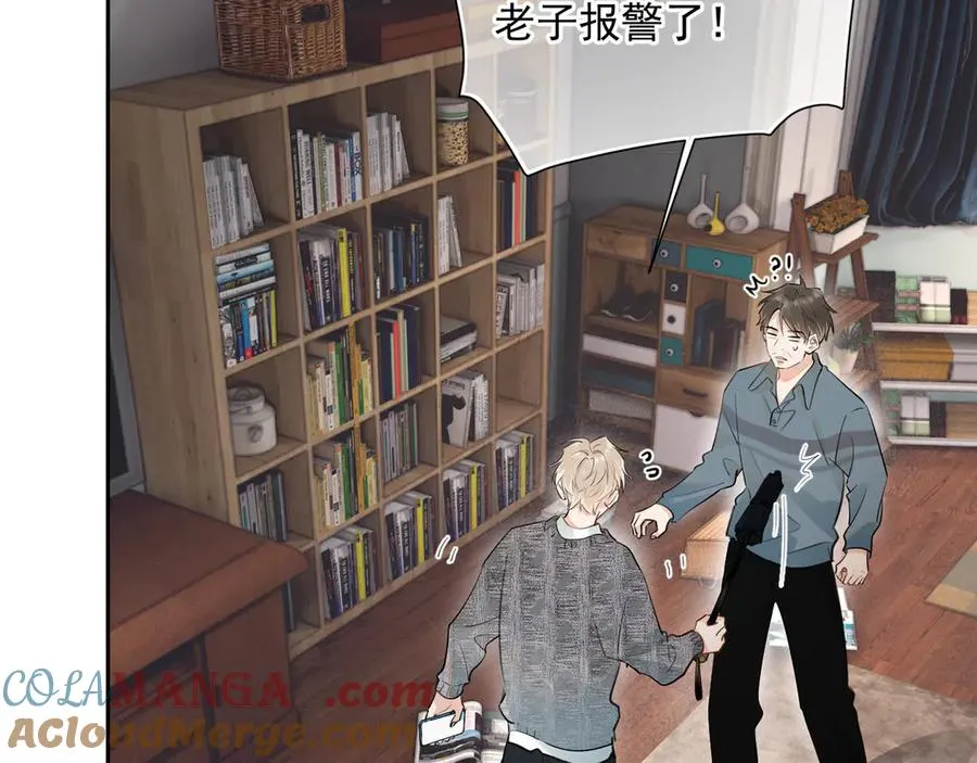 第十五话 他的脸很滑 第19页