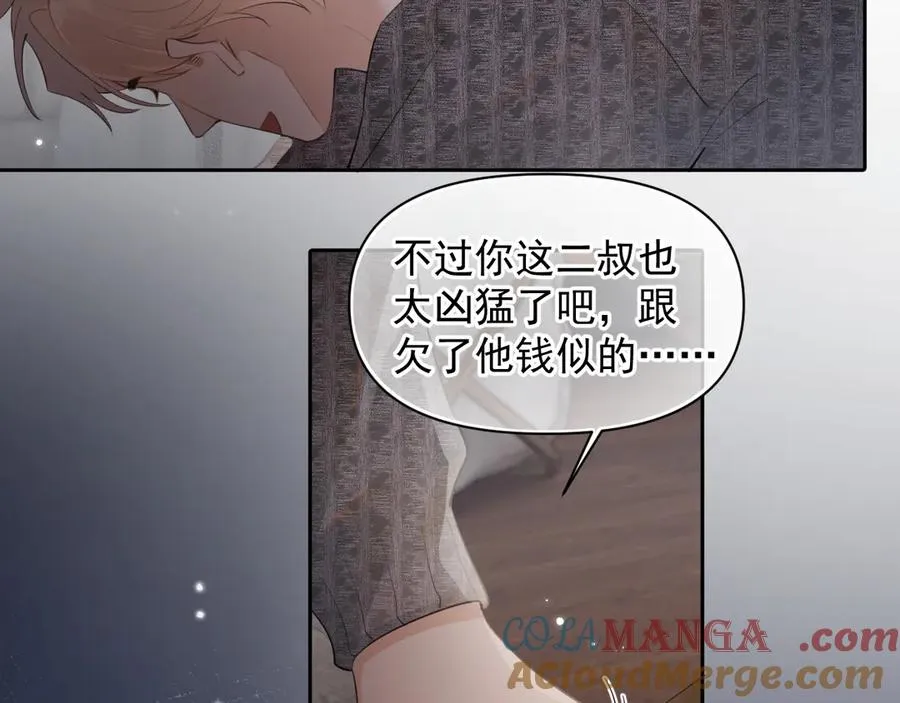 第十五话 他的脸很滑 第34页