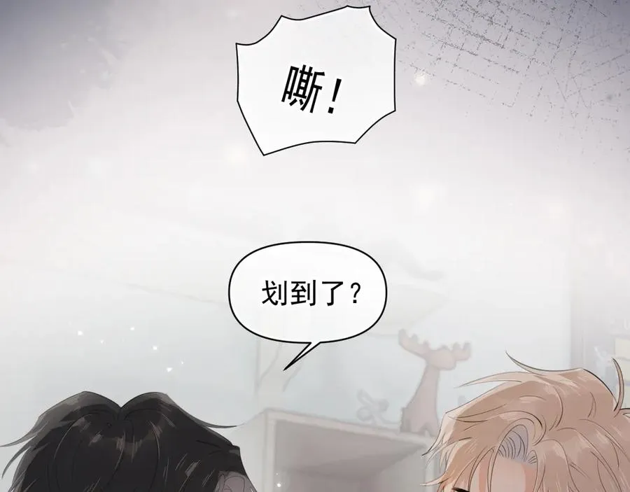 第十五话 他的脸很滑 第36页